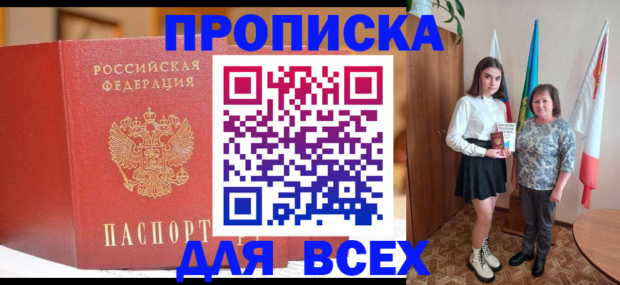 регистрация для дет. сада в Харабали