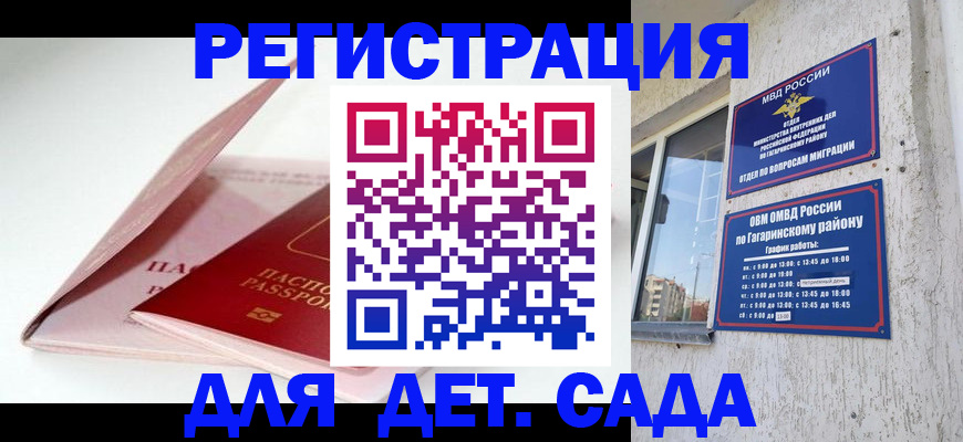 форма 3 в Харабали